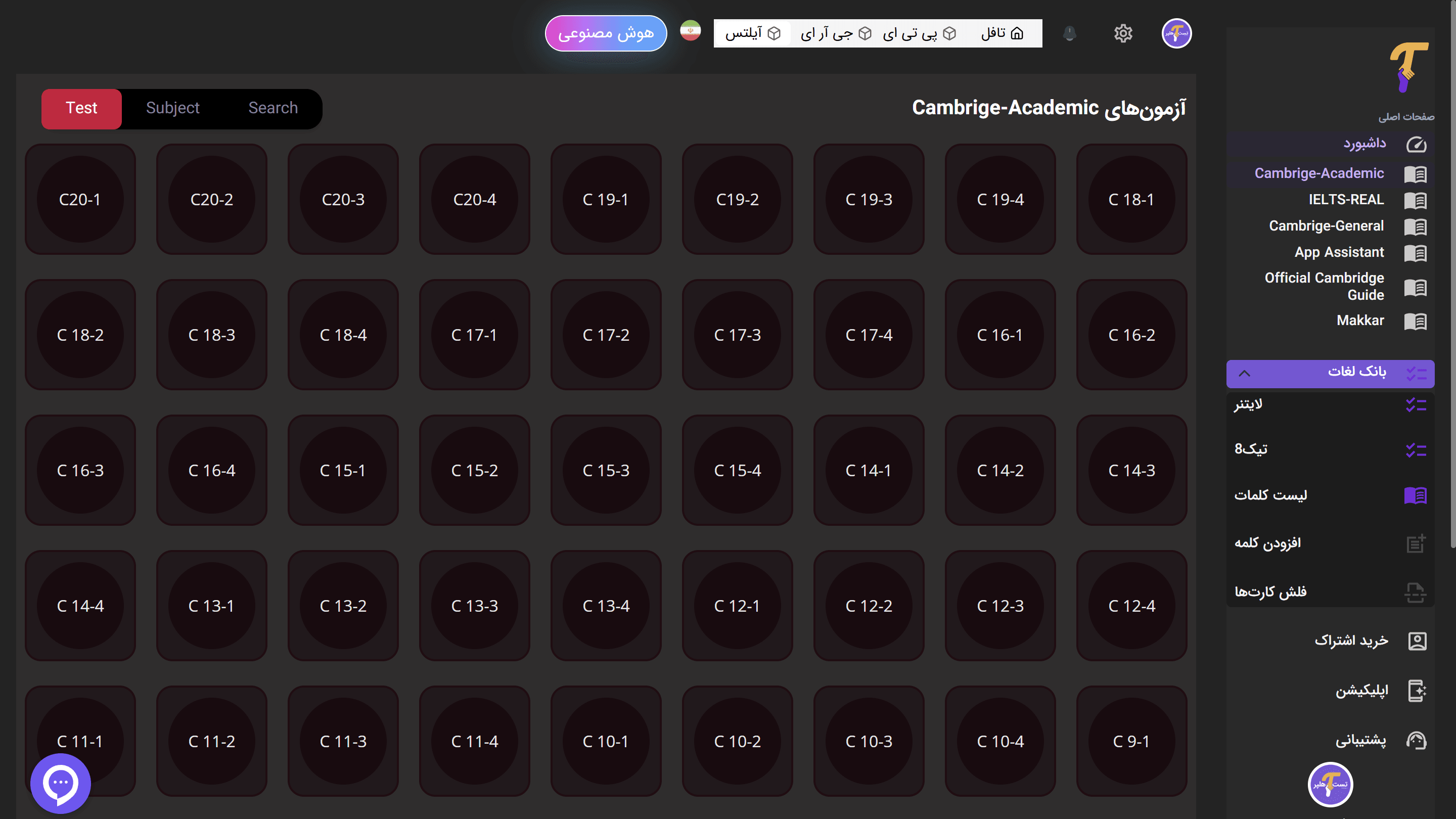 منابع کامل، معتبر و به‌روز mockup